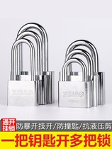 Stainless steel lock door padlock waterproof anti-rust 304 stainless steel locking head outdoor lock anti-theft lock lock