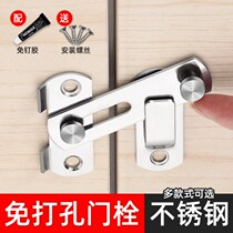 Toilet installation Bedroom free room Punching Room Easy Creativity Thickened Lock Son Lock Hook Door Lock Indoor Buckle