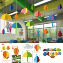 Three-dimensional umbrella raindrops cloud kindergarten classroom decoration corridor hanging decoration shop window baby room