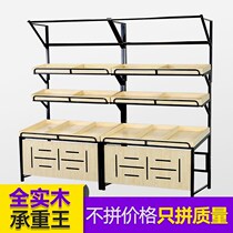 Fruit shelf display rack fruit frame supermarket commercial fruit and vegetable rack Zhongdao fruit shop steel wood vegetable rack