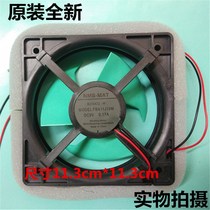 Applicable Haier Panasonic refrigerator fan motor refrigerated refrigeration cooling cooling fan NMB-MAT FBA11J10M 9V