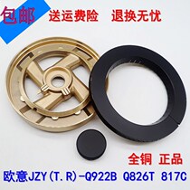 Coal gas stove fittings JZY(T R)-Q922B Q826T 817C fire cover distributor burner stove