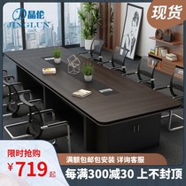 Large conference table Long table Simple modern long table Negotiation table Training table Conference room table and chair combination desk