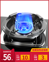 Gathering fire windproof energy-saving cover gas stove Household gas liquefied gas stove Anti-slip bracket Universal wind shield ring