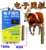 High-voltage pulse electronic fence anti-wild boar electric fence solar 30km long-distance Orchard Ranch mobile phone alarm