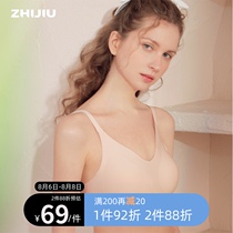 Woven new size-free underwear no traces no rims summer thin section beautiful backlit surface invisible triangle cup bra