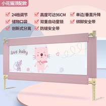  Bed guardrail unilateral anti-fall side Baby anti-fall bed artifact Bedside guardrail baffle unilateral fence Bed stall side