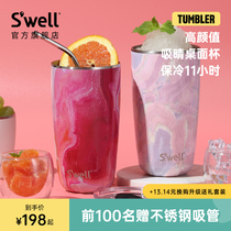 Swell Summer Coffee Cup Straw cup Mug with lid Thermos cup Accompanying cup Thermos cup Cold water cup