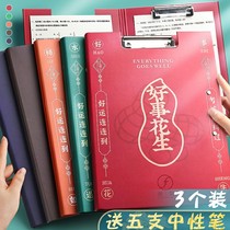 A4 board clip Double clip folder Paper splint Exam pad Writing clip Student test paper data storage book clip paper pad Office supplies Stationery Multi-function roll book clip Paper clip board