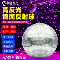 Jie Chuang lighting mirror ball Wedding stage disco ball bar KTV lighting Reflective laser ball Bungee disco rotating glass ball light