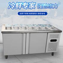 Fruit fishing ice table refrigerated and frozen display cabinet commercial freezer fresh cabinet glass table order duck neck dish
