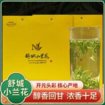 2021 New Tea Shucheng Xiaolan Tea Anhui Green Tea Mingxian Super Head Gaoshan Clouds Anhui Green Tea Handmade