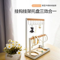 Japanese Wrought iron jewelry pylons Entry entrance key small object shelf Necklace earrings jewelry storage display rack