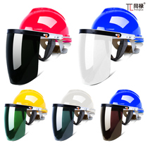 With helmet bracket face screen mask protective impact head-mounted welding cap special burning argon arc welding for electric welders