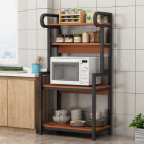 Kitchen microwave oven cabinet shelf floor multi-layer seasoning vegetable storage rack sub-pot dish storage rack