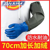 Rubber Gloves Aquatic Fishing Waterproof Gloves Outdoor Work Gloves Acid and Alkali Resistant Anti-slip Cut Labor Insurance Sleeve Gloves