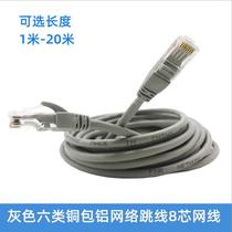 Six types of copper-coated aluminum network wire computer connection router double-twisted eight-core network cable 1 m 3 5 10 m 20 m jumper