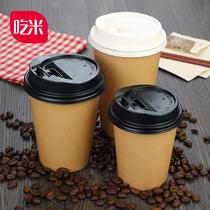 Coffee cupcake thickened monolayer cow leather colour disposable cupcake cup cupcake cup with lid soy milk cup print logo