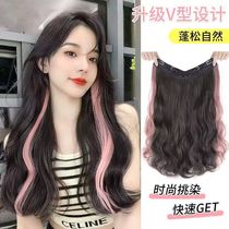 Wig waterwater ripple simulation person sends a slice of uncertain natural increase in the amount of dyeing long curls