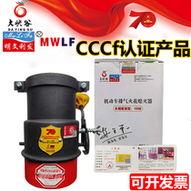 Qingdao Ming Wenlifa 3C certified dangerous goods car fire cover flame retardant cap spark extinguisher thickening national standard