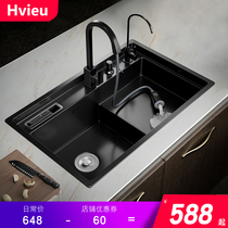 Germany Hvieu black nano kitchen sink single tank 304 stainless steel wash basin large pool stepped