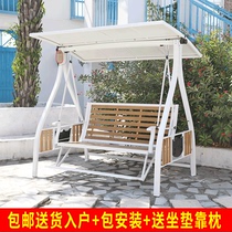 Outdoor aluminum alloy swing chair courtyard villa balcony Net red hammock garden swing outdoor woven rattan rocking chair