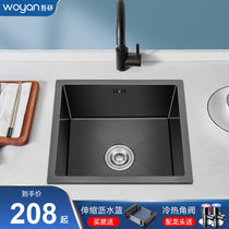 Black nano handmade tank table lower basin sink single tank kitchen bar mini trumpet 304 stainless steel vegetable wash basin
