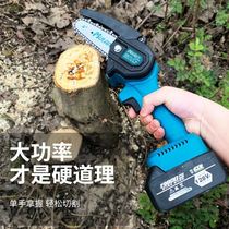 Firewood chopping artifact household rural mini lithium chainsaw outdoor tree cutting saw firewood electric handheld rechargeable electric chain saw wireless