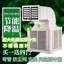 Air cooler Hanging type Industrial farm special refrigeration cooling Wall-mounted wall-mounted commercial animal husbandry factory large fan