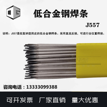 J557 low alloy steel electrode E5515-G E8015-G high strength steel electrode 15MnTi carbon steel electrode