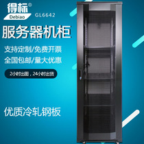 Tested server cabinet ups weak current network Cabinet 42U standard 19 inches 2 meters GL6642 high 2 meters wide 600 deep 600