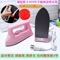 New mini iron without water electric hot bucket student dormitory hot and small power ironing machine