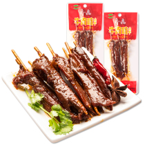 Qijing beef flavored meat skewers spicy sauce marinated duck meat preserved in Hunan Changsha casual snacks 16G * 30 packaging