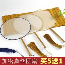 Silk fan frame Silkworm Baby Spitting Fan Skeleton Diy Material Bag Handmade Long Handle Group Fan Ancient Fan Frame