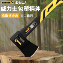 Weishi wynns axe Chopping wood and chopping wood Woodworking mountain axe Household multi-function axe outdoor logging and tree cutting