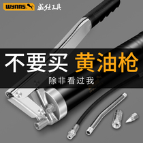 Willis wynns manual butter gun beating butter artifact excavator oil injector labor saving high pressure machine butter gun