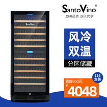 SantoVino Santovino double temperature 116 wine cabinet Constant temperature office home living room Tea compressor