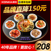 Konka round food insulation board Hot cutting board Household warm cutting board Hot dish artifact heating table turntable multi-function