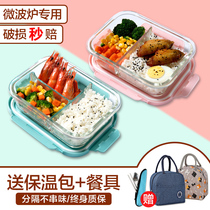 Glass lunch box Microwave oven heating special bowl with lid to separate office workers with rice insulation bento box set