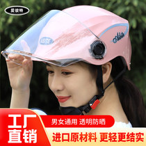 Electric battery car helmet gray male Lady summer sunscreen cute summer helmet Four Seasons universal helmet