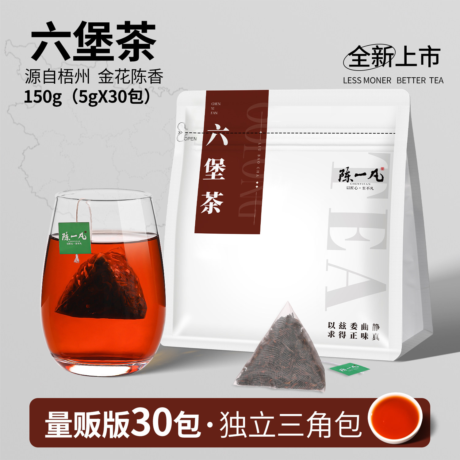 六堡茶黑茶-六堡茶黑茶促销价格、六堡茶黑茶品牌- 淘宝