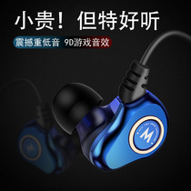 Headphone wired typec connector applies Huawei vivo Xiaomi oppo one plus 8t Android phone iqoo7 high sound quality tpc in ear type p40nova5 original tp