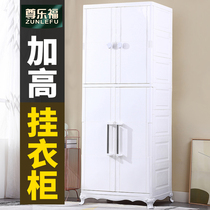 60cm extra thick drawer storage cabinet baby childrens wardrobe plastic simple wardrobe clothes locker