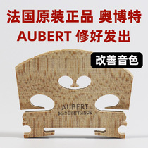 French imported AUBERT Obote violin code polished fine horse bridge code 1 2 4 4