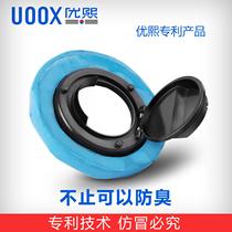 Toilet sealing ring universal flange anti-odor and thickening anti-reverse leakage base toilet sewer accessories
