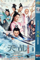 (Legend of the White Snake Legend) 60 episodes of TV series Yang Zi Ren Jialun Mao Zijun 2 DVD