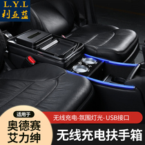 15-21 Odyssey armrest box Hybrid Gentry special central hand-held storage interior modification accessories