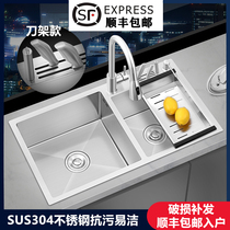 Jiumu household kitchen sink double groove 304 stainless steel wash basin thickened manual sink table with knife holder