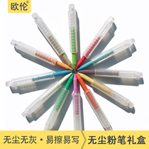 Oulun (water-soluble pen) 12-color water-soluble gift box chalk children water-soluble baby teaching color graffiti pen