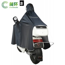 Raincoat Electric Battery Motorcycle Single Raincoat Male Increased Thick Waterproof Long Full Body Anti-rainstorm poncho *